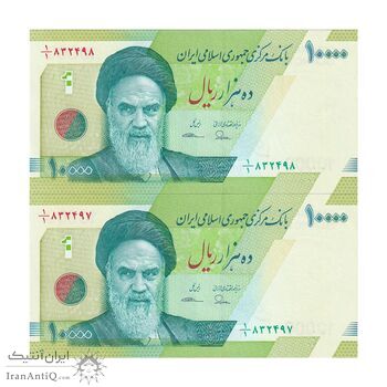 اسکناس 10000 ریال (طیب نیا- سیف) سری 27 - یک یکم - جفت - UNC64 - جمهوری اسلامی