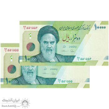 اسکناس 10000 ریال (طیب نیا- سیف) سری 27 - شماره مزاحم - جفت - UNC64 - جمهوری اسلامی