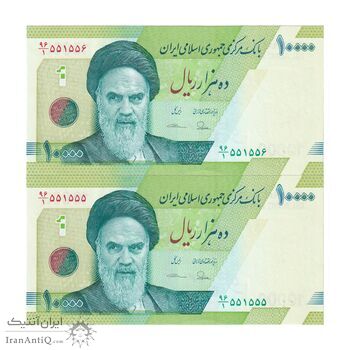 اسکناس 10000 ریال (طیب نیا- سیف) سری 27 - شماره مزاحم - جفت - UNC64 - جمهوری اسلامی