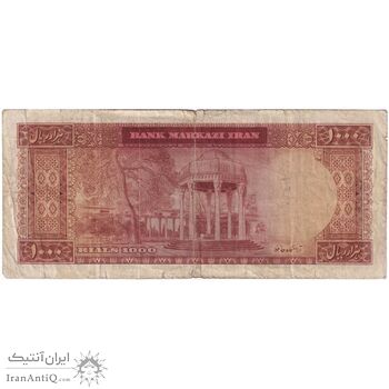 اسکناس 1000 ریال 1341 - تک - VF25 - محمد رضا شاه