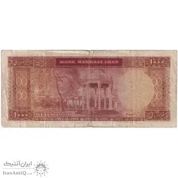 اسکناس 1000 ریال 1341 - تک - VF25 - محمد رضا شاه