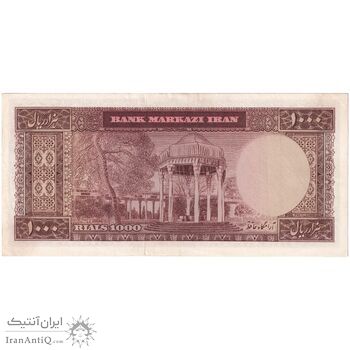 اسکناس 1000 ریال (آموزگار - فرمان فرماییان) - تک - AU50 - محمد رضا شاه