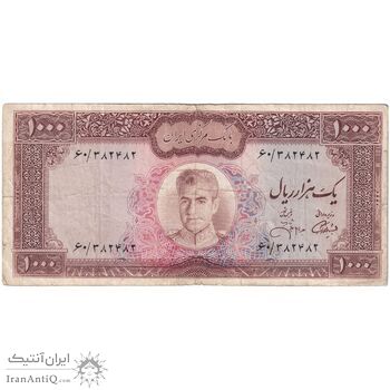 اسکناس 1000 ریال (آموزگار - جهانشاهی) - تک - VF25 - محمد رضا شاه