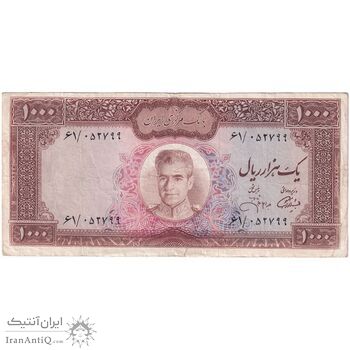 اسکناس 1000 ریال (آموزگار - جهانشاهی) - تک - VF35 - محمد رضا شاه