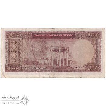 اسکناس 1000 ریال (آموزگار - جهانشاهی) - تک - VF35 - محمد رضا شاه