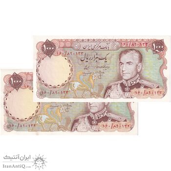 اسکناس 1000 ریال (انصاری - مهران) - جفت - UNC61 - محمد رضا شاه