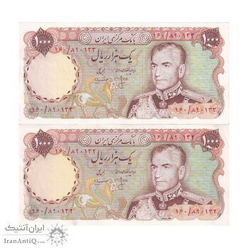 اسکناس 1000 ریال (انصاری - مهران) - جفت - UNC61 - محمد رضا شاه