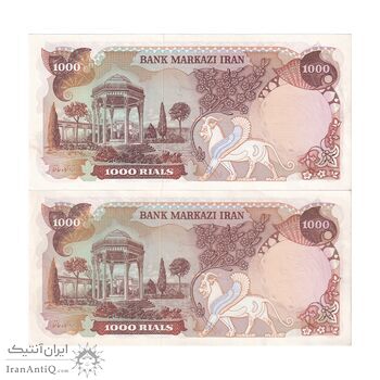 اسکناس 1000 ریال (انصاری - مهران) - جفت - UNC61 - محمد رضا شاه