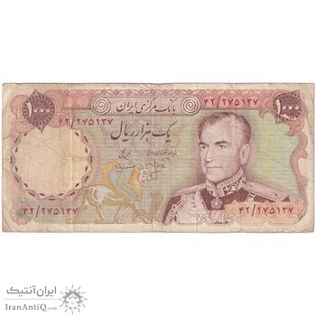 اسکناس 1000 ریال (انصاری - مهران) - تک - F - محمد رضا شاه