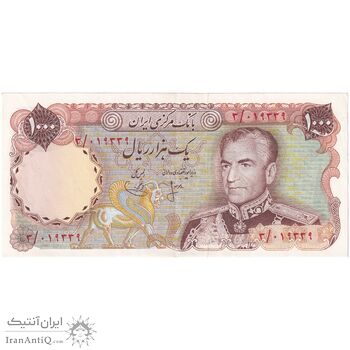 اسکناس 1000 ریال (انصاری - یگانه) - تک - AU55 - محمد رضا شاه
