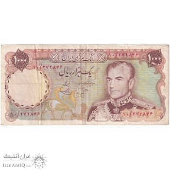 اسکناس 1000 ریال (انصاری - یگانه) - تک - VF30 - محمد رضا شاه