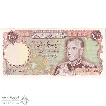 اسکناس 1000 ریال (یگانه - خوش کیش) - تک - AU58 - محمد رضا شاه
