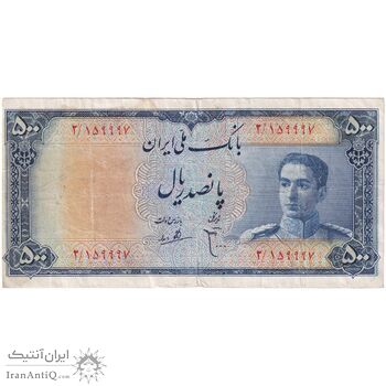اسکناس 500 ریال سری سوم - تک - VF20 - محمد رضا شاه