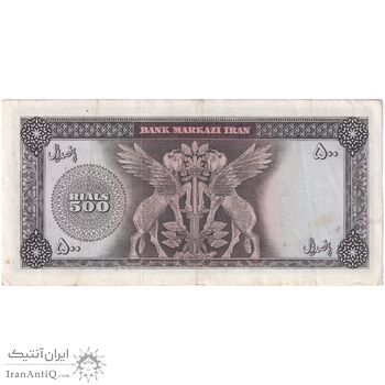اسکناس 500 ریال (آموزگار - جهانشاهی) - تک - EF45 - محمد رضا شاه