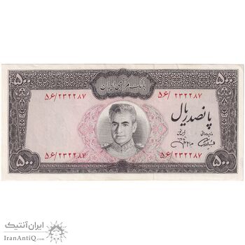 اسکناس 500 ریال (آموزگار - جهانشاهی) - تک - AU58 - محمد رضا شاه