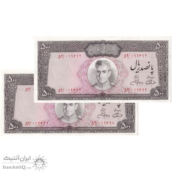 اسکناس 500 ریال (آموزگار - جهانشاهی) - جفت - AU55 - محمد رضا شاه