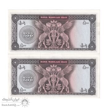اسکناس 500 ریال (آموزگار - جهانشاهی) - جفت - AU55 - محمد رضا شاه