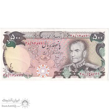 اسکناس 500 ریال (انصاری - یگانه) - تک - AU53 - محمد رضا شاه