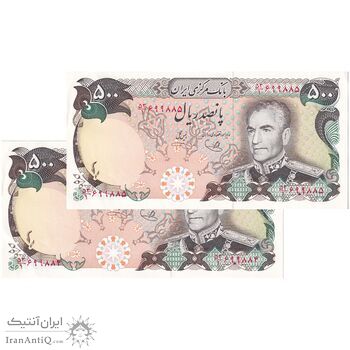 اسکناس 500 ریال (یگانه - خوش کیش) - جفت - UNC61 - محمد رضا شاه