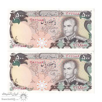 اسکناس 500 ریال (یگانه - خوش کیش) - جفت - UNC61 - محمد رضا شاه