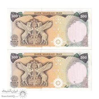 اسکناس 500 ریال (یگانه - خوش کیش) - جفت - UNC61 - محمد رضا شاه
