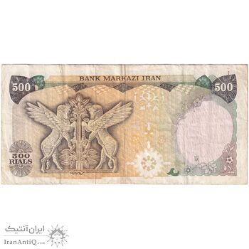 اسکناس 500 ریال (یگانه - خوش کیش) - تک - VF35 - محمد رضا شاه