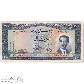 اسکناس 200 ریال 1330 - تک - EF40 - محمد رضا شاه
