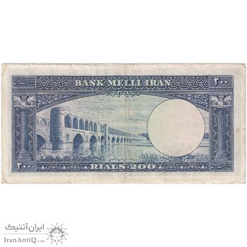 اسکناس 200 ریال 1330 - تک - EF40 - محمد رضا شاه