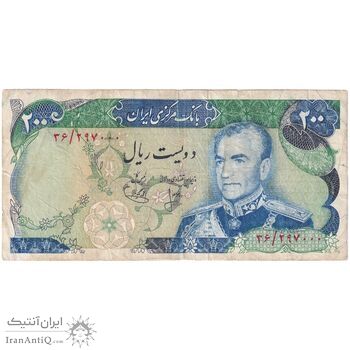 اسکناس 200 ریال (انصاری - یگانه) - تک - VF25 - محمد رضا شاه