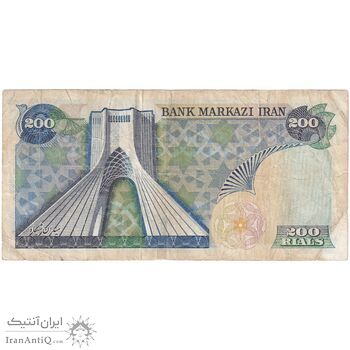 اسکناس 200 ریال (انصاری - یگانه) - تک - VF25 - محمد رضا شاه