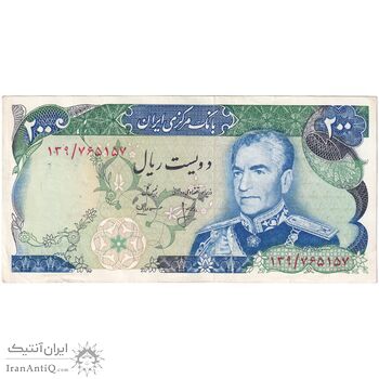 اسکناس 200 ریال (انصاری - مهران) شهیاد آریامهر - تک - EF45 - محمد رضا شاه