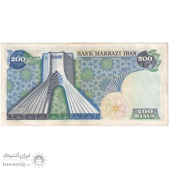 اسکناس 200 ریال (انصاری - مهران) شهیاد آریامهر - تک - EF45 - محمد رضا شاه