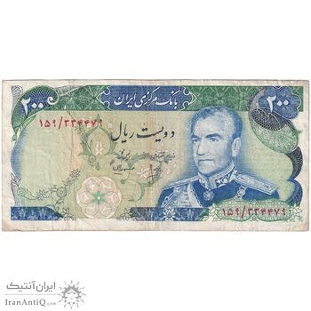 اسکناس 200 ریال (انصاری - مهران) شهیاد آریامهر - تک - VF30 - محمد رضا شاه