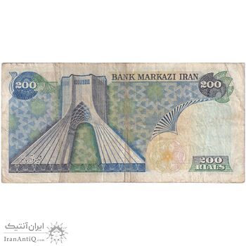 اسکناس 200 ریال (انصاری - مهران) شهیاد آریامهر - تک - VF30 - محمد رضا شاه