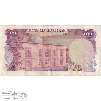 اسکناس 100 ریال (انصاری - یگانه) - تک - EF40 - محمد رضا شاه