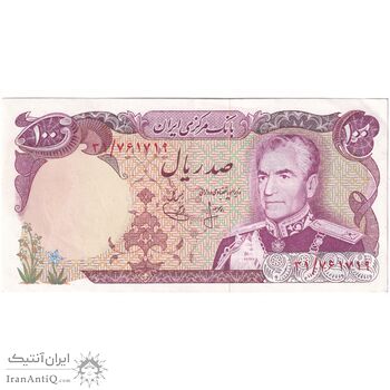 اسکناس 100 ریال (انصاری - یگانه) - تک - AU55 - محمد رضا شاه