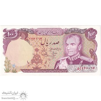 اسکناس 100 ریال (انصاری - یگانه) - تک - UNC62 - محمد رضا شاه