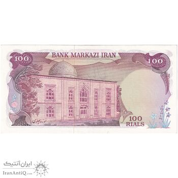 اسکناس 100 ریال (انصاری - یگانه) - تک - UNC62 - محمد رضا شاه