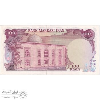 اسکناس 100 ریال (انصاری - مهران) - تک - UNC60 - محمد رضا شاه