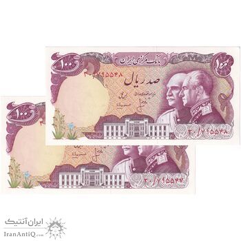 اسکناس 100 ریال پنجاهمین سال - جفت - UNC62 - محمد رضا شاه