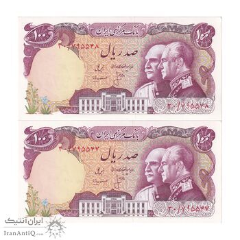 اسکناس 100 ریال پنجاهمین سال - جفت - UNC62 - محمد رضا شاه