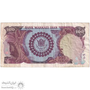 اسکناس 100 ریال پنجاهمین سال - تک - EF40 - محمد رضا شاه