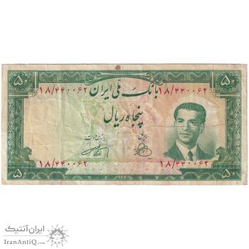 اسکناس 50 ریال 1330 - تک - VF35 - محمد رضا شاه