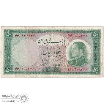 اسکناس 50 ریال 1333 - تک - VF35 - محمد رضا شاه