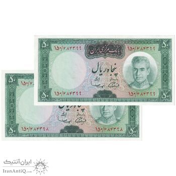 اسکناس 50 ریال (آموزگار - سمیعی) - جفت - AU55 - محمد رضا شاه