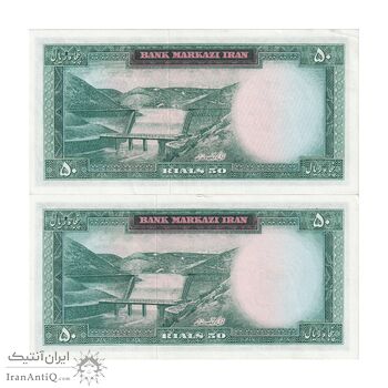 اسکناس 50 ریال (آموزگار - سمیعی) - جفت - AU55 - محمد رضا شاه