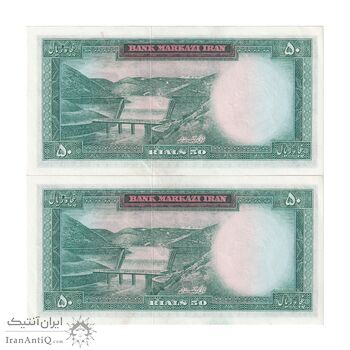 اسکناس 50 ریال (آموزگار - جهانشاهی) - جفت - UNC61 - محمد رضا شاه