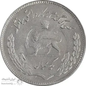 سکه 1 ریال 1351 تصویری یادبود فائو - MS61 - محمد رضا شاه