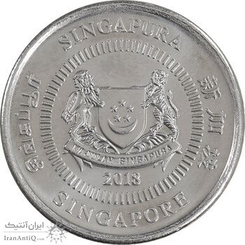 سکه 10 سنت 2018 جمهوری - MS64 - سنگاپور