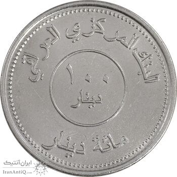 سکه 100 دینار 2004 جمهوری - AU58 - عراق